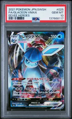 2021 POKEMON JPN SWORD & SHIELD EEVEE HEROES #025 FULL ART/GLACEON VMAX PSA 10 - Image 1
