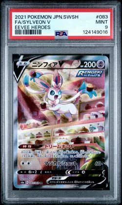 2021 POKEMON JPN SWORD & SHIELD EEVEE HEROES #083 FULL ART/SYLVEON V PSA 9 - Image 1