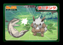 Shiftry vs Linoone 033 Topsun Advanced Generation Japanese Pokemon Card ~ MP - Image 1