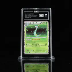 Serperior 003/053 Holo BW1 Japanese Pokemon Card TAG Graded 9 - Image 1