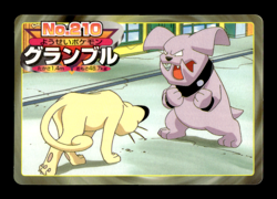 Granbull vs Persian No. 210 Topsun Vs Japanese Pokemon Card ~ MP - Image 1