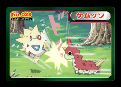 Wurmple vs Togepi No. 028 Topsun Advanced Generation Japanese Pokemon Card ~ MP - Image 1
