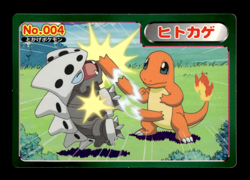 Charmander vs Lairon No. 004 Advanced Generation Japanese Pokemon Card ~ MP - Image 1