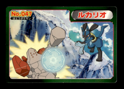 Lucario vs Regirock No. 047 Advanced Generation Japanese Pokemon Card ~ MP - Image 1