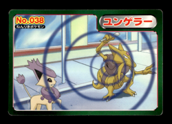 Kadabra vs Delcatty 038 Topsun Advanced Generation Japanese Pokemon Card ~ MP - Image 1