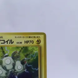Magneton No.082 Vending Series 2 Old back Vintage Glossy Pokemon Card Japanese - Image 3