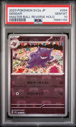 Gengar Master Ball Reverse Holo Pokemon Japanese Sv2a-Pokemon 151 094/165 PSA 10 - Image 1