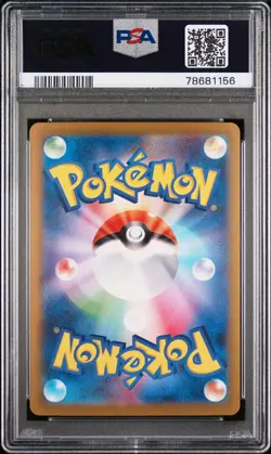 Gengar Master Ball Reverse Holo Pokemon Japanese Sv2a-Pokemon 151 094/165 PSA 10 - Image 2