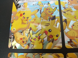 Pokemon Card Pikachu V-UNION Set 025/028-028/028 S8a 25th Anniversary 2021 !!! - Image 3