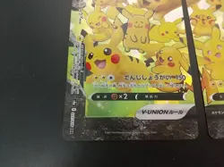 Pokemon Card Pikachu V-UNION Set 025/028-028/028 S8a 25th Anniversary 2021 !!! - Image 5