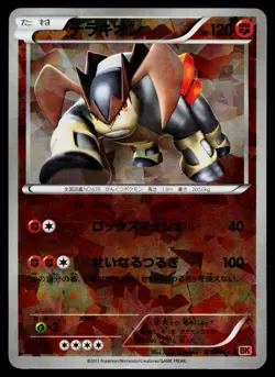 Terrakion 013/014 Terrakion Deck Pokemon Japanese Heavily Played - Image 1