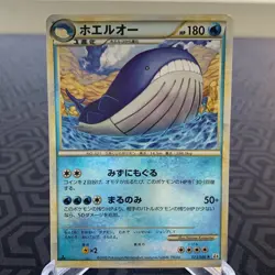 Wailord 023/080 Reverse Holo 1st Edition L3 Japanese Pokemon Card - MP - Image 1