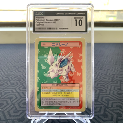 Nidorino 033 Topsun Blue Back Japanese Pokemon Card ~ CGC 10 - Image 1