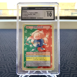 Gloom 044 Topsun Blue Back Japanese Pokemon Card ~ CGC 10 - Image 1