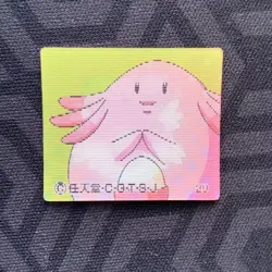 Chansey 20 Lenticular Mini Japanese Pokemon Card ~ MP - Image 1