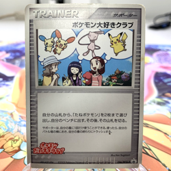 Pokemon Fan Club 096/PCG-P Daisuke Club Promo Japanese Pokemon Card ~ HP - Image 1