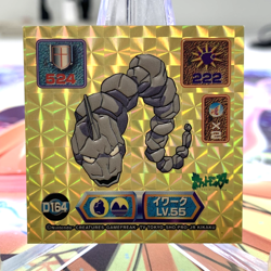 Onix D164 Gold Holo Super DX Japanese Pokemon Sticker ~ MP - Image 1