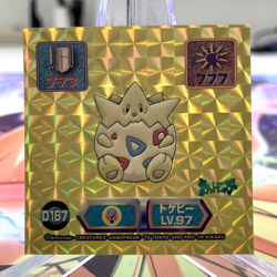 Togepi D167 Gold Holo Super DX Japanese Pokemon Sticker ~ MP - Image 1