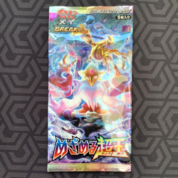 Awakening Psychic King 1st Edition XY10 Japanese Pokemon Booster Pack ~ Sealed - Image 1