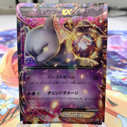 Mewtwo EX 191/XY-P Holo Promo Japanese Pokemon Card ~ MP - Image 1