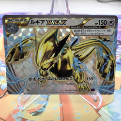 Lugia BREAK 059/078 RR Holo 1st Edition XY10 Japanese Pokemon Card ~ MP - Image 1