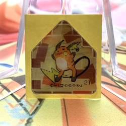 Raichu 21 Meiji Pukkuri Lenticular Seal Japanese Pokemon Card ~ MP - Image 1