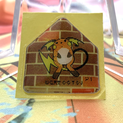 Raichu 21 Meiji Pukkuri Lenticular Seal Japanese Pokemon Card ~ MP - Image 2