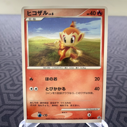 Chimchar 073/DP-P Holo Promo Japanese Pokemon Card - Moderate Play - Image 1