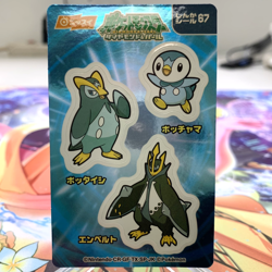 Piplup Prinplup Empoleon 67 Holo Nissui Sticker Japanese Pokemon Card ~ MP - Image 1