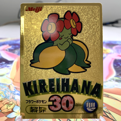 Bellossom Gold Foil Meiji Get Japanese Pokemon Card ~ MP - Image 1
