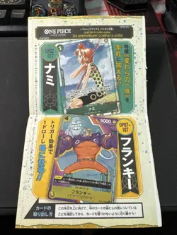 Nami/Franky EB02-017 Promo Set ONE PIECE Card 3nd ANNIVERSARY COMPLETE GUIDE JP - Image 1