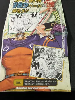 Nami/Franky EB02-017 Promo Set ONE PIECE Card 3nd ANNIVERSARY COMPLETE GUIDE JP - Image 4