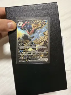 Greninja ex 132 Sv: Scarlet & Violet Black Star Promo Card Holo Pokemon TCG - NM - Image 2