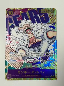 ONE PIECE Monkey D. Luffy Alt Art OP05-119 SEC Awakening of the New Era Japan - Image 1