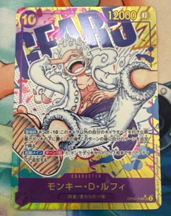 ONE PIECE Monkey D. Luffy Alt Art OP05-119 SEC Awakening of the New Era Japan - Image 1