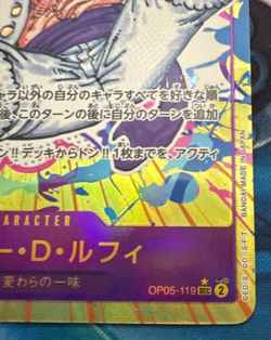 ONE PIECE Monkey D. Luffy Alt Art OP05-119 SEC Awakening of the New Era Japan - Image 4