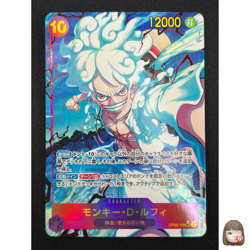 [NM] Monkey.D.Luffy ONE PIECE OP05-119 SEC Awakening of the New Era AH99 - Image 1