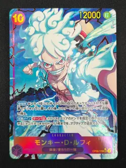 [NM] Monkey.D.Luffy ONE PIECE OP05-119 SEC Awakening of the New Era AH99 - Image 2