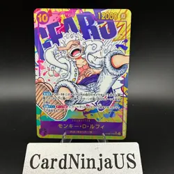 Monkey D. Luffy (Alt Art) OP05-119 SEC One Piece Awakening of the New Era Japan - Image 1