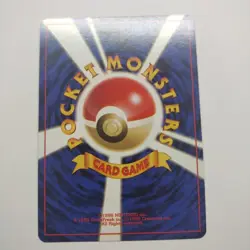 Brock's Vulpix - Uncommon - Leaders' Stadium 1998 Pokemon TCG Japanese #037 - Image 2