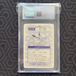 Eevee No. 133 Topsun Prism Sticker Japanese Pokemon Card ~ Graded CGC 9 - Image 2