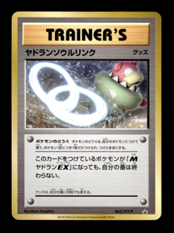 Slowbro Spirit Link 265/XY-P Promo Japanese Pokemon Card ~ MP - Image 1