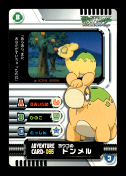 Numel Adventure Card 065 Japanese Pokemon Card ~ MP - Image 1
