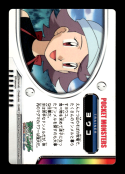 Numel Adventure Card 065 Japanese Pokemon Card ~ MP - Image 2