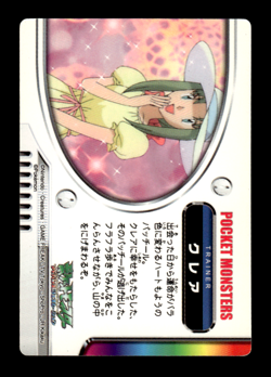 Spinda Adventure Card 066 Japanese Pokemon Card ~ MP - Image 2