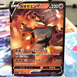 Incineroar V 015/127 sD Japanese Pokemon Card ~ MP - Image 1