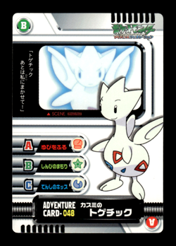 Togetic Adventure Card 048 Japanese Pokemon Card ~ MP - Image 1