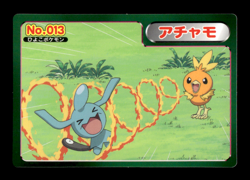 Torchic vs Wynaut No. 013 Advanced Generation Japanese Pokemon Card ~ MP - Image 1