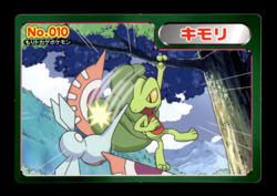 Treecko vs Masquerain 010 Topsun Advanced Generation Japanese Pokemon Card ~ MP - Image 1