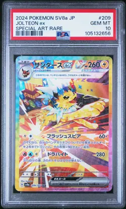 2024 POKEMON JPN SV8A-TERASTAL FEST EX SPECIAL ART RARE #209 JOLTEON EX PSA 10 - Image 1